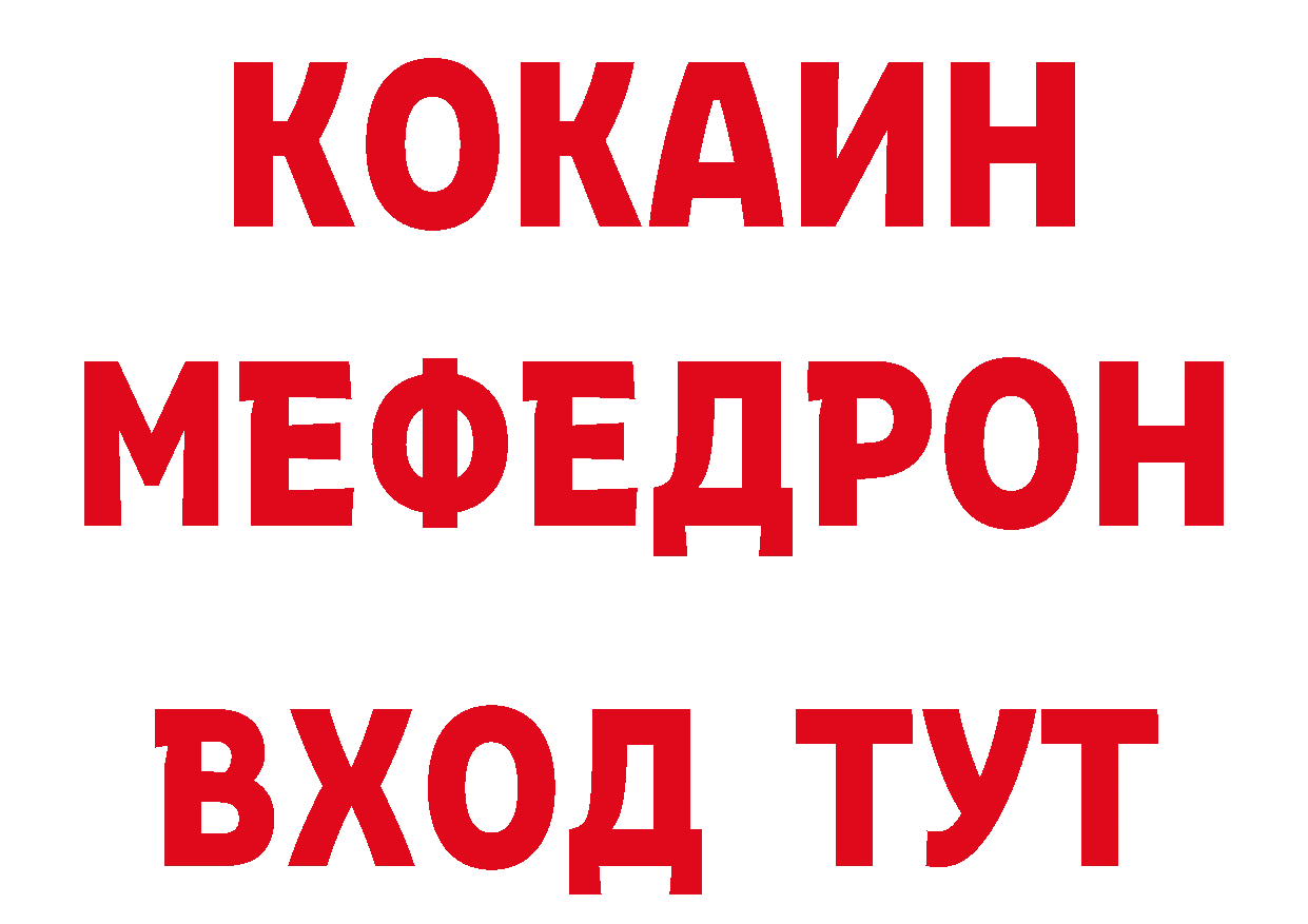 Виды наркоты даркнет какой сайт Североморск