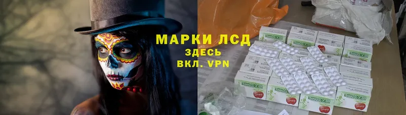 мориарти какой сайт  Североморск  ЛСД экстази ecstasy  купить наркотик 